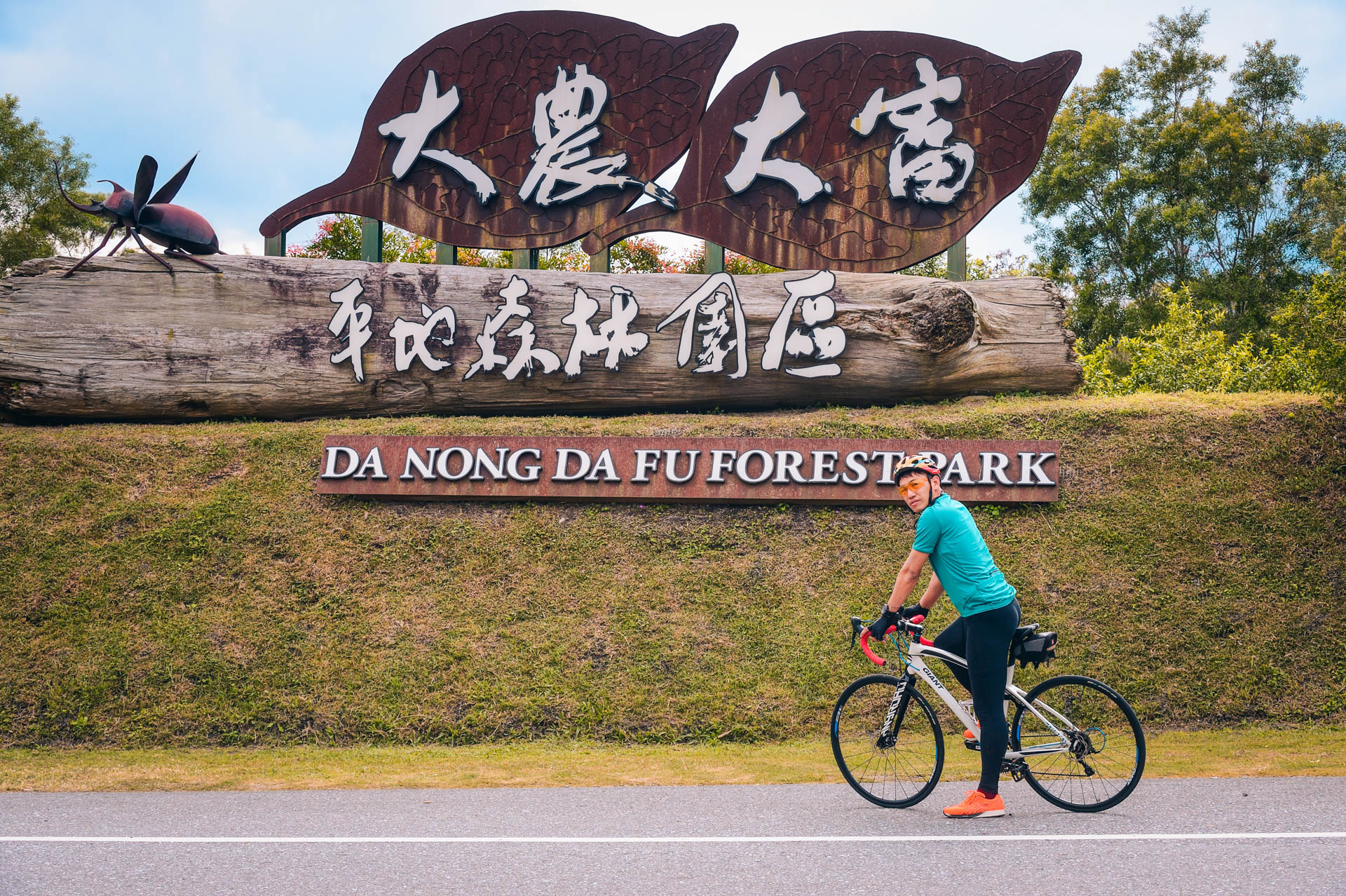 臺灣騎跡 - 全國自行車單一總入口網 - Cycling Around Taiwan (9 Days)