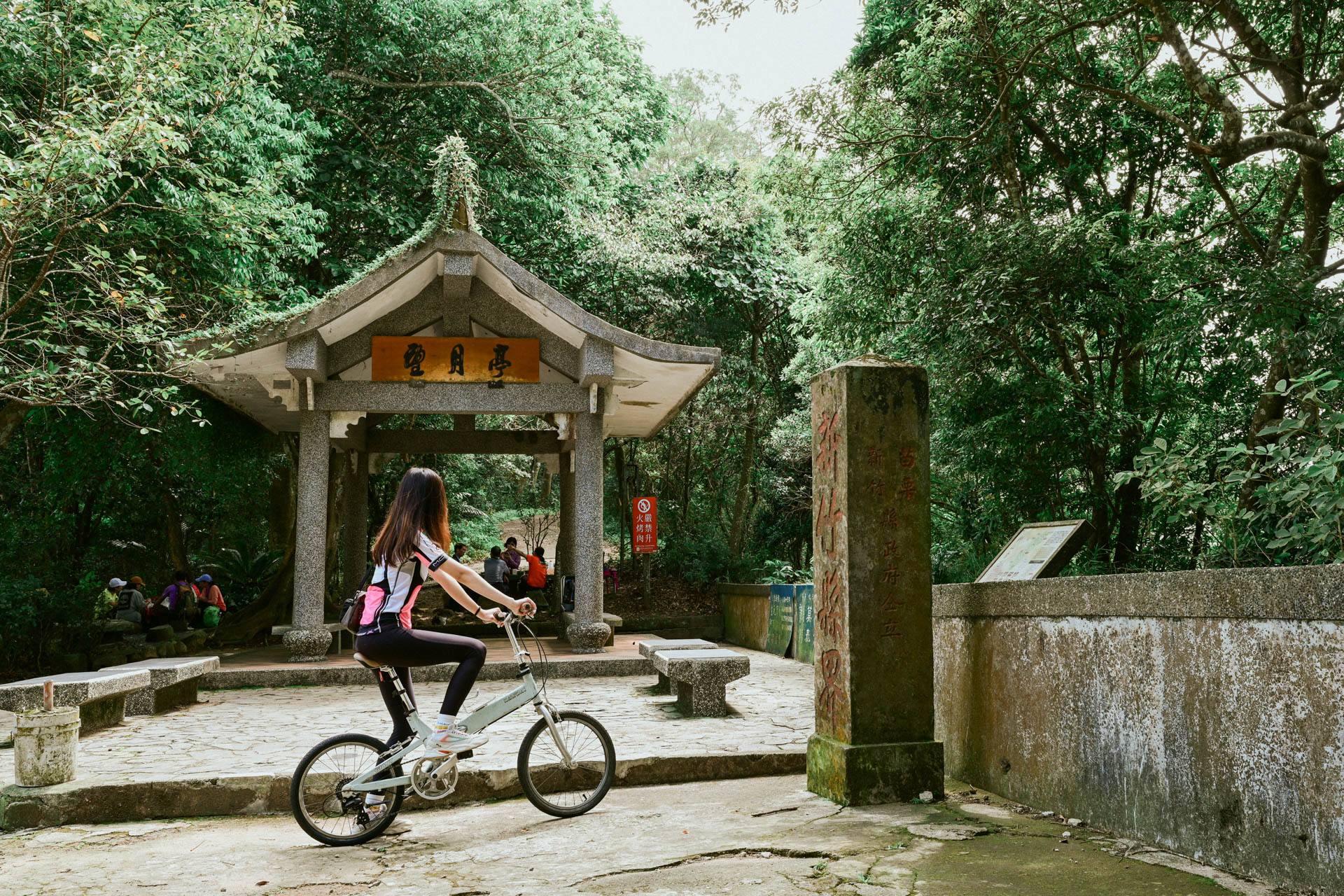 獅頭山勸化堂