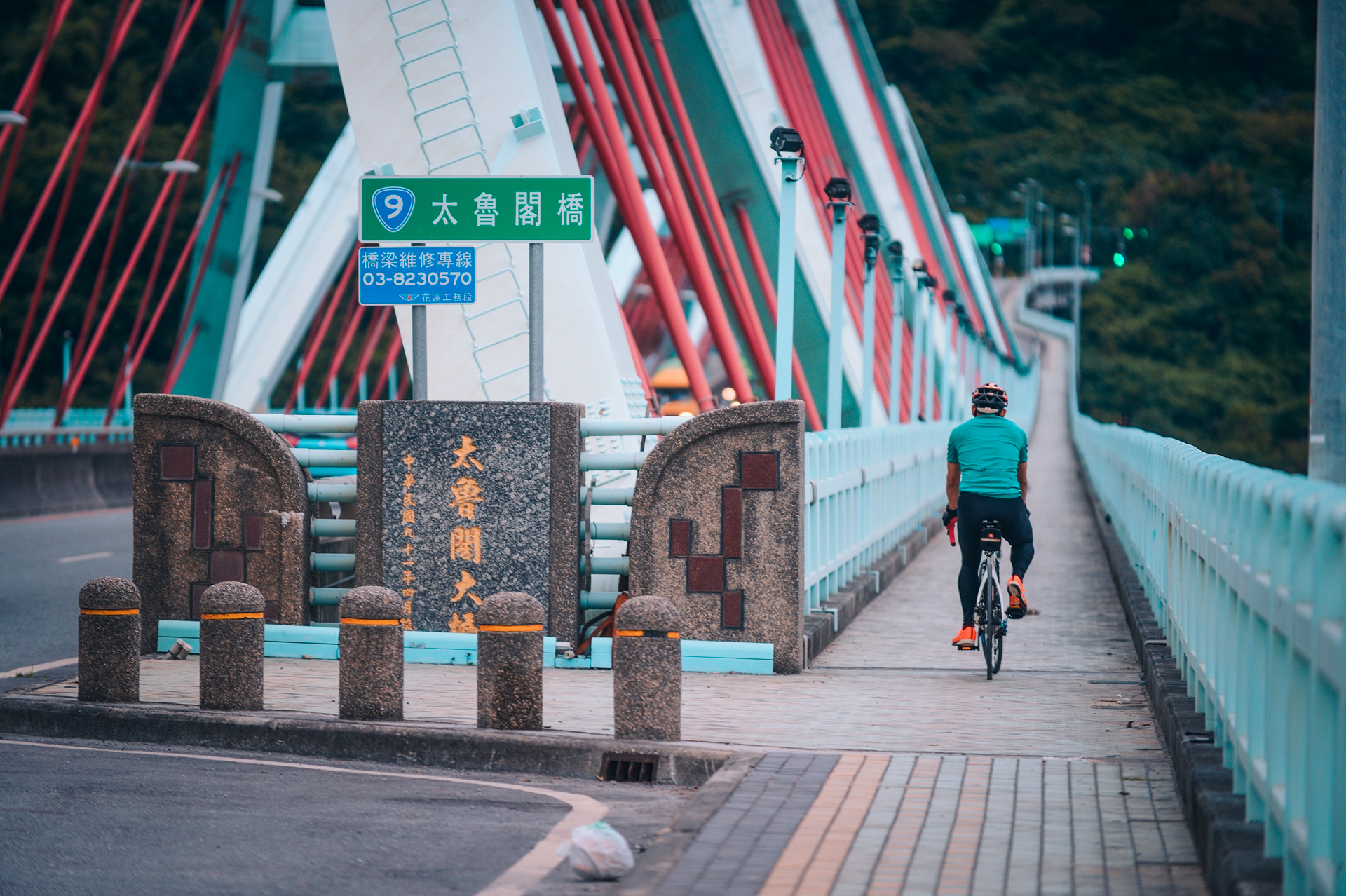 太魯閣大橋
