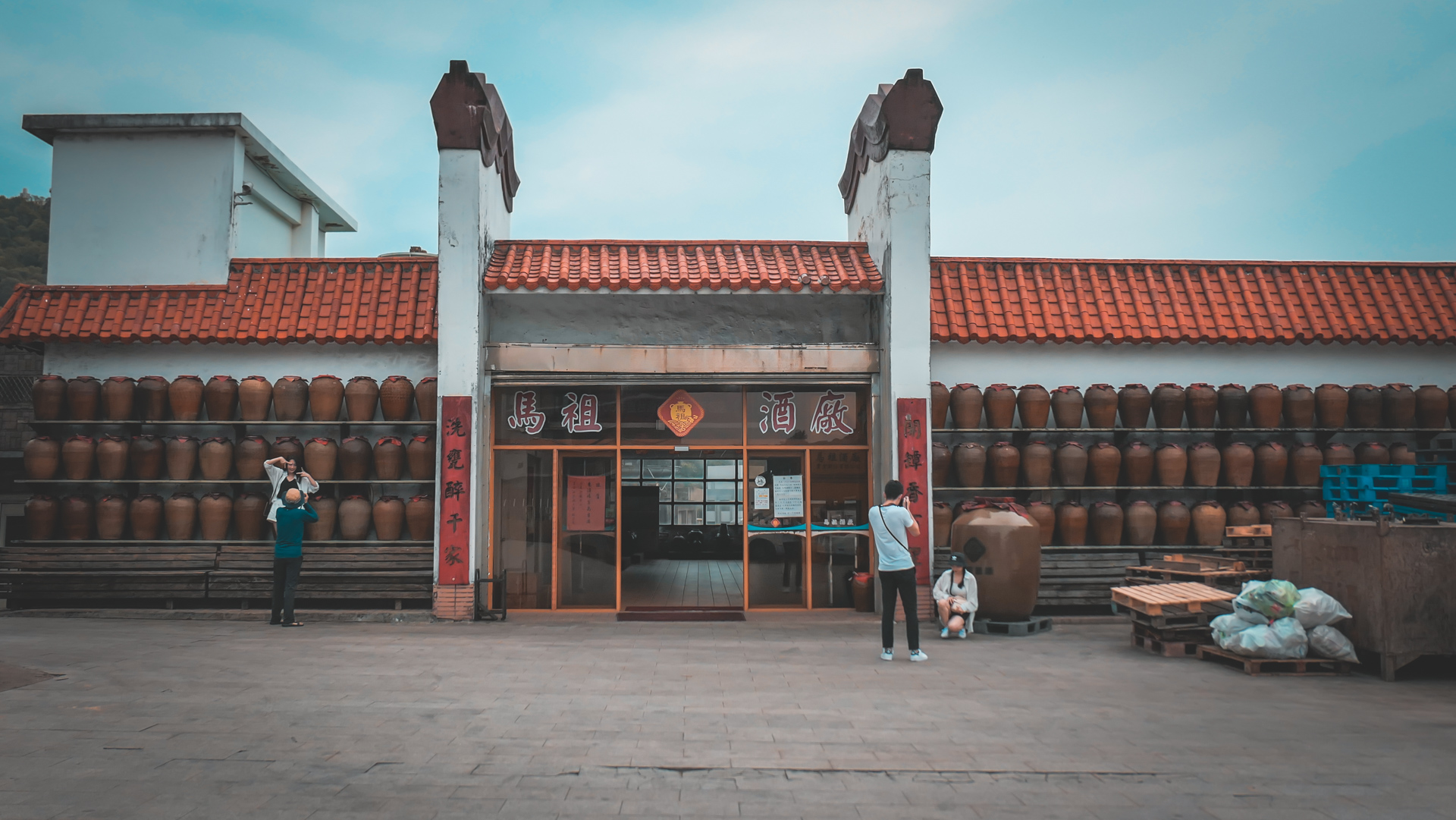 馬祖酒廠