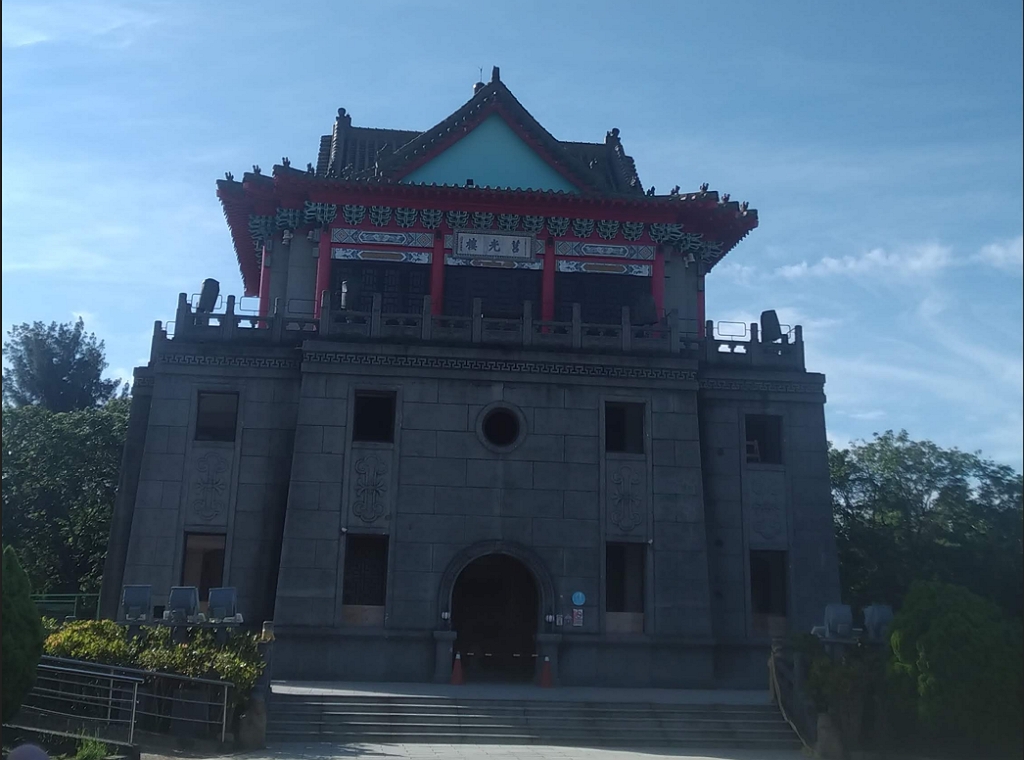 莒光樓