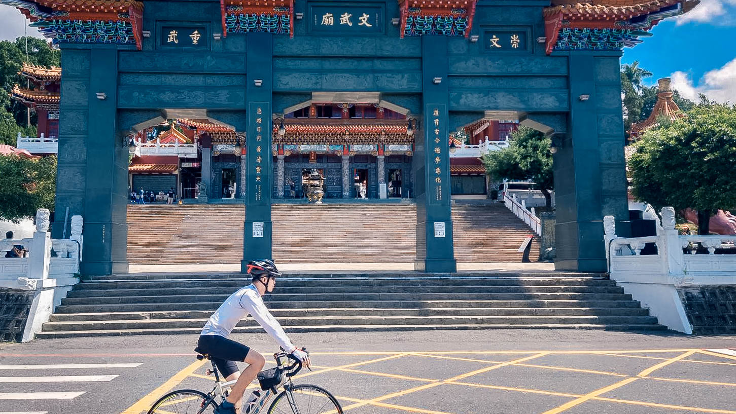 文武廟