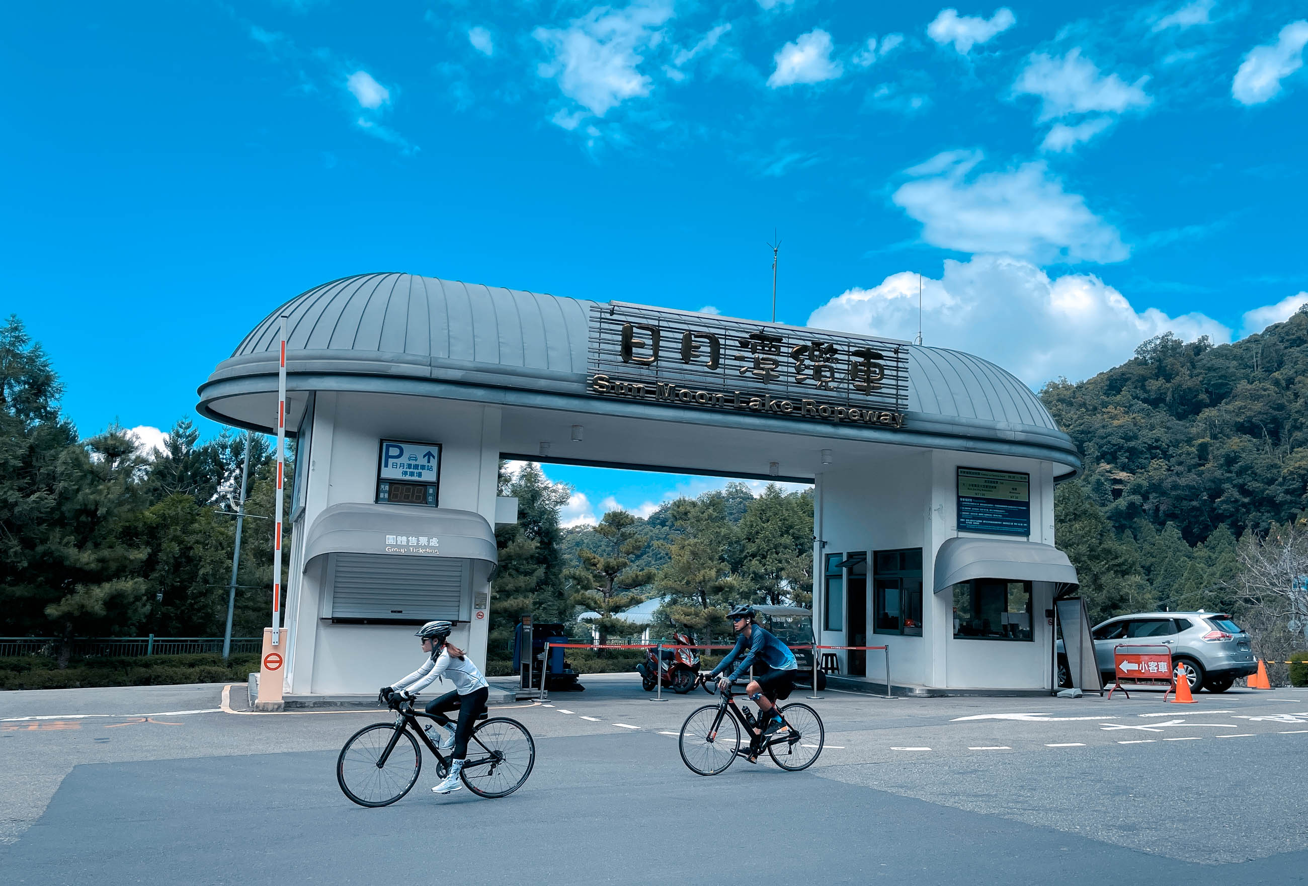 台湾サイクリングトラック - 全国自転車ポータルサイト - 車埕 
